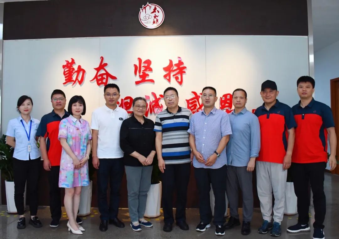 天津科技大學(xué)黨委副書記兼校長路福平一行蒞臨太和坊參觀考察